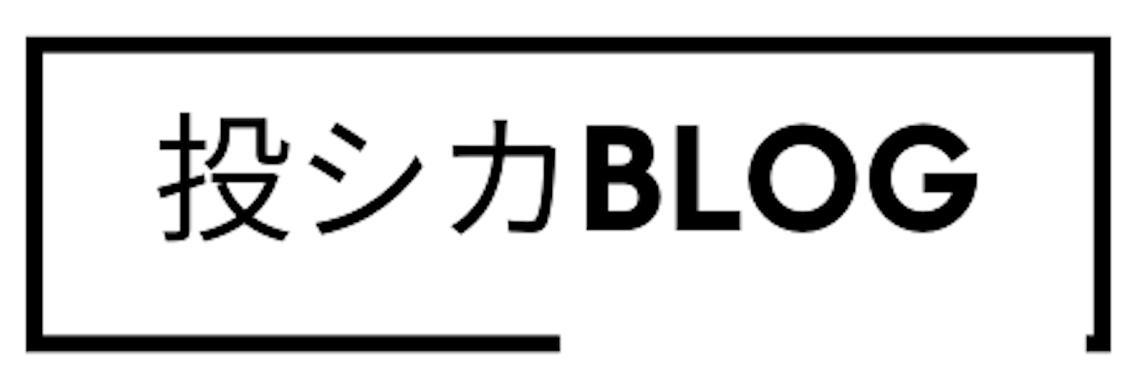 投シカ Blog